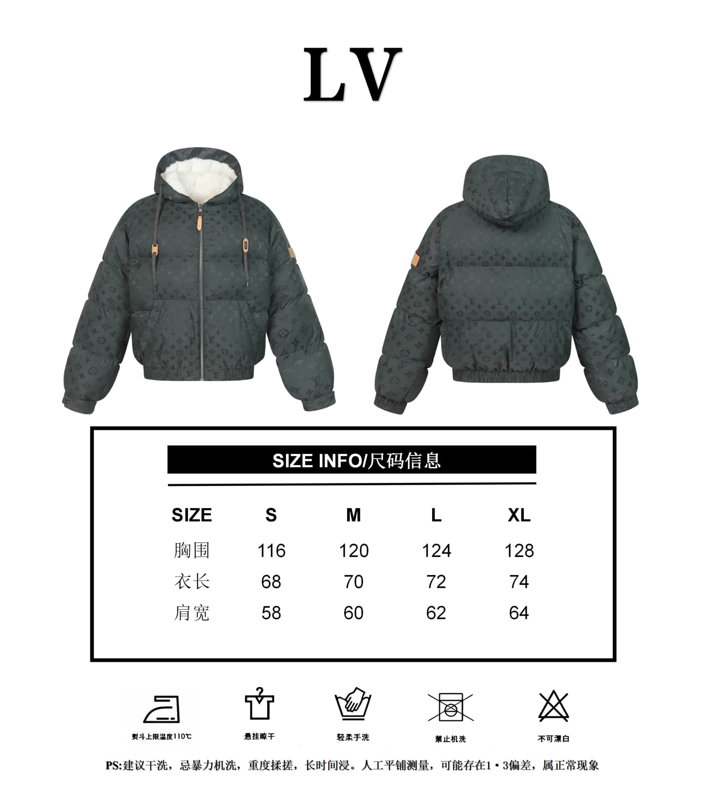 C11018 [Size Guide] LOUIS VUITTON/Louis 24SS Ski Collection Felt Cotton Jackets — image 1