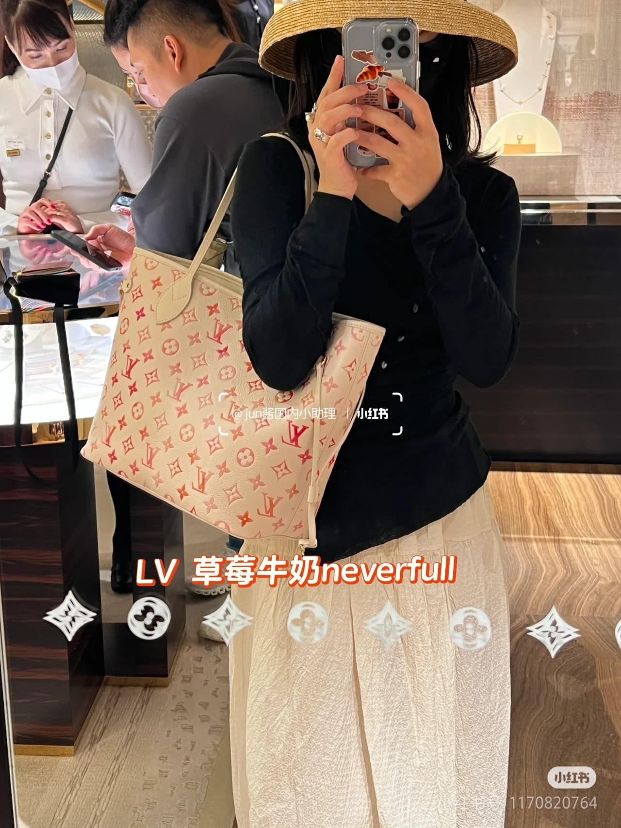 C5025 LV Neverfull medium size pink gradient upper body image — image 7