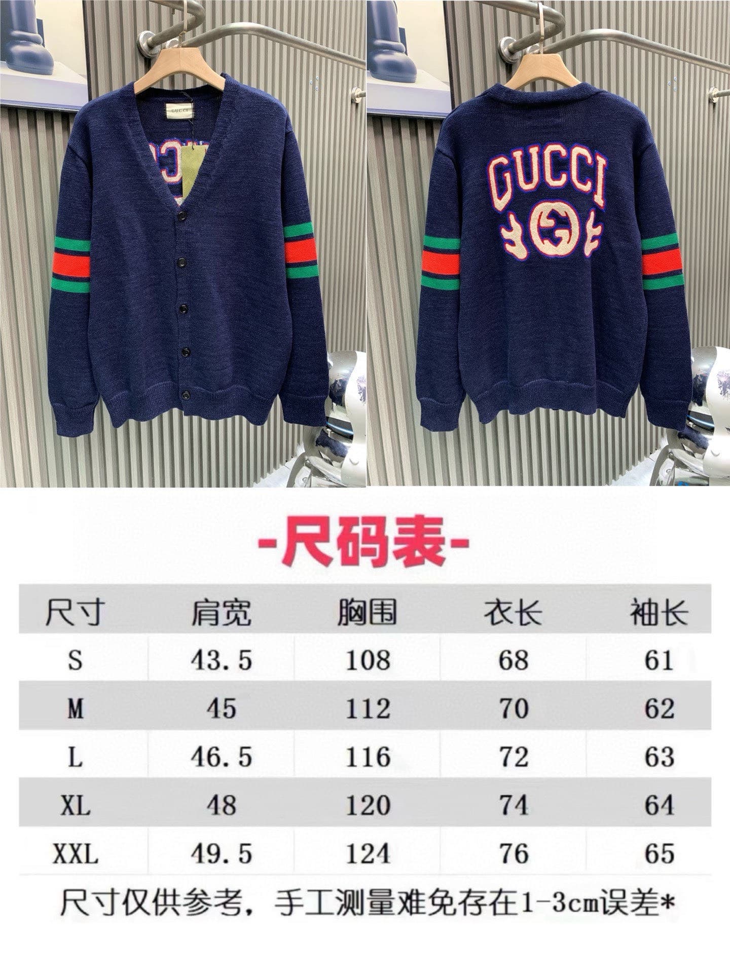 C10241 Size chart