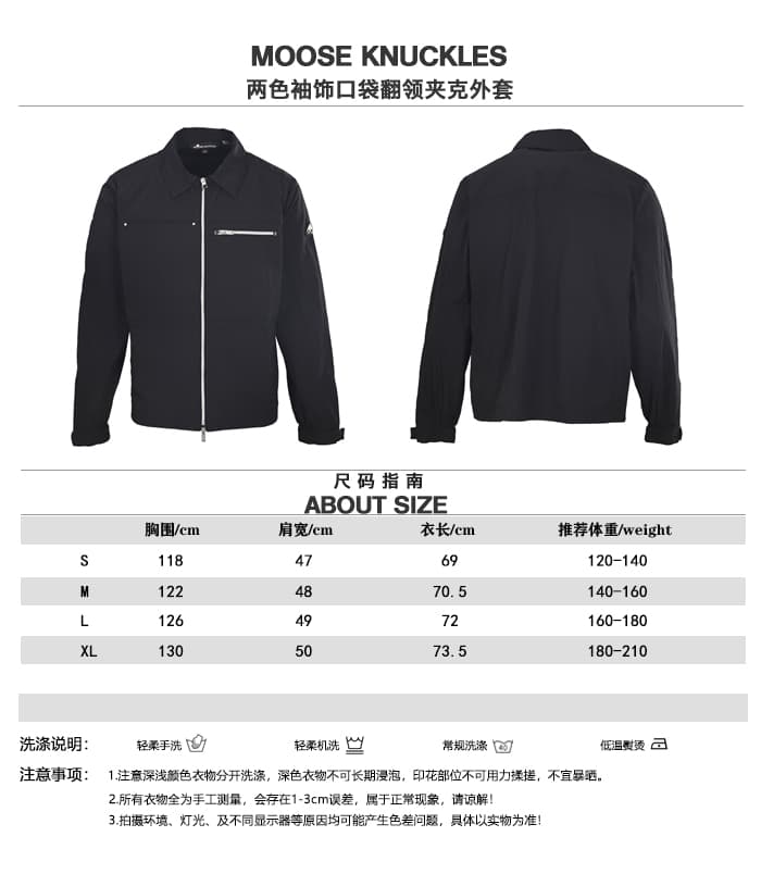 C10325 MOOSE KNUCKLES MK Two-color sleeve pockets vest collar jacket – Size chart — image 1