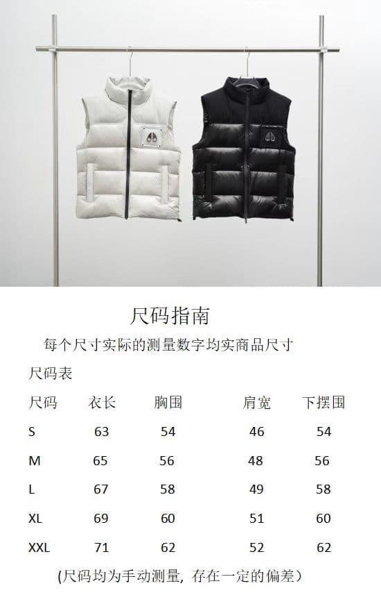 C11060 Size chart — image 1
