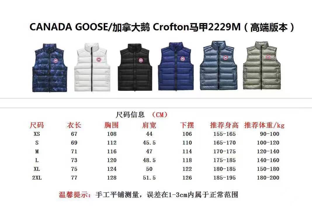 C11047 Size chart — image 1
