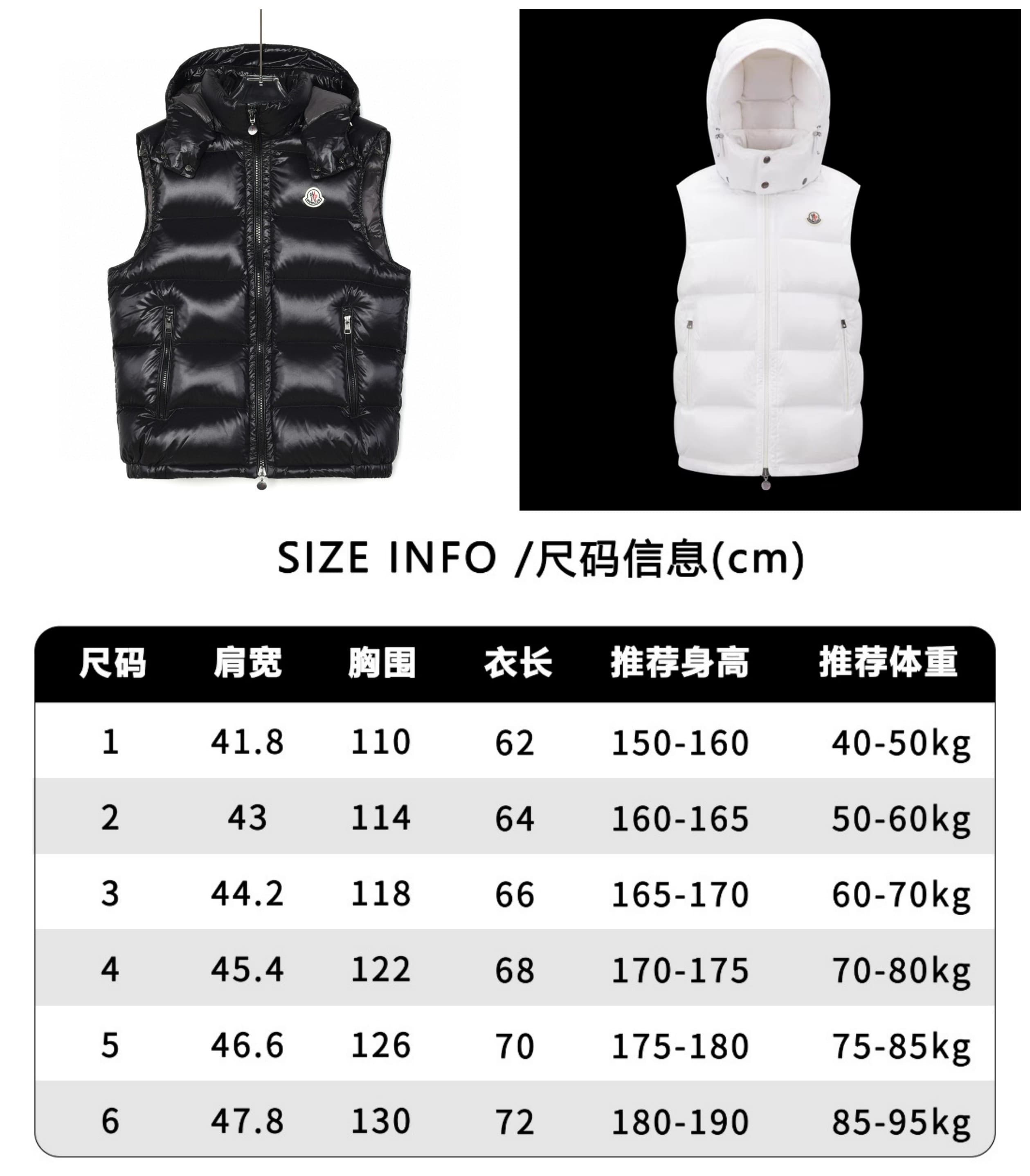 C11039 Size chart — image 1