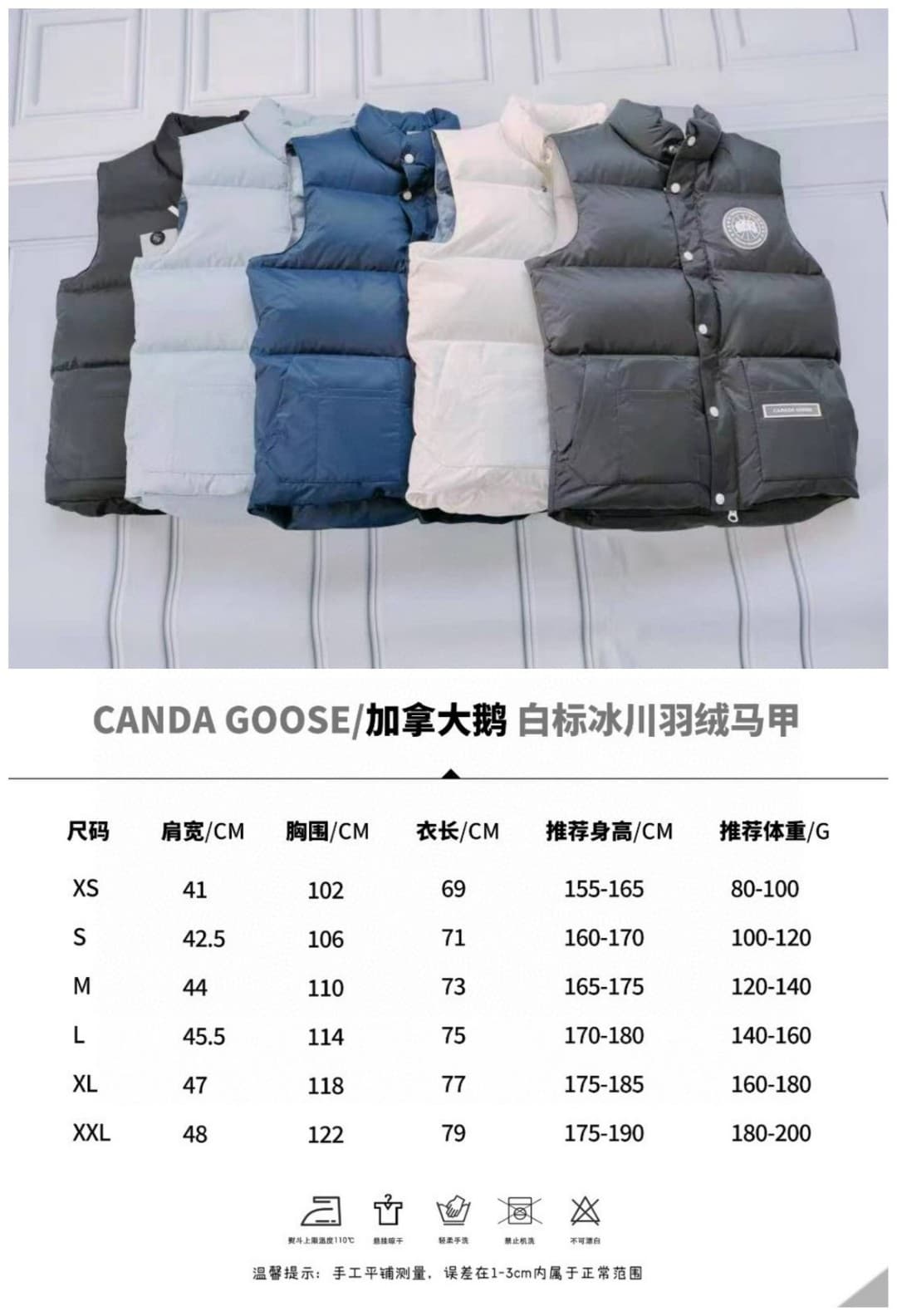 C11072 Size chart — image 1