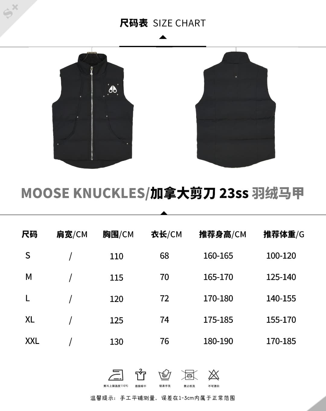 C11071 Size chart — image 1