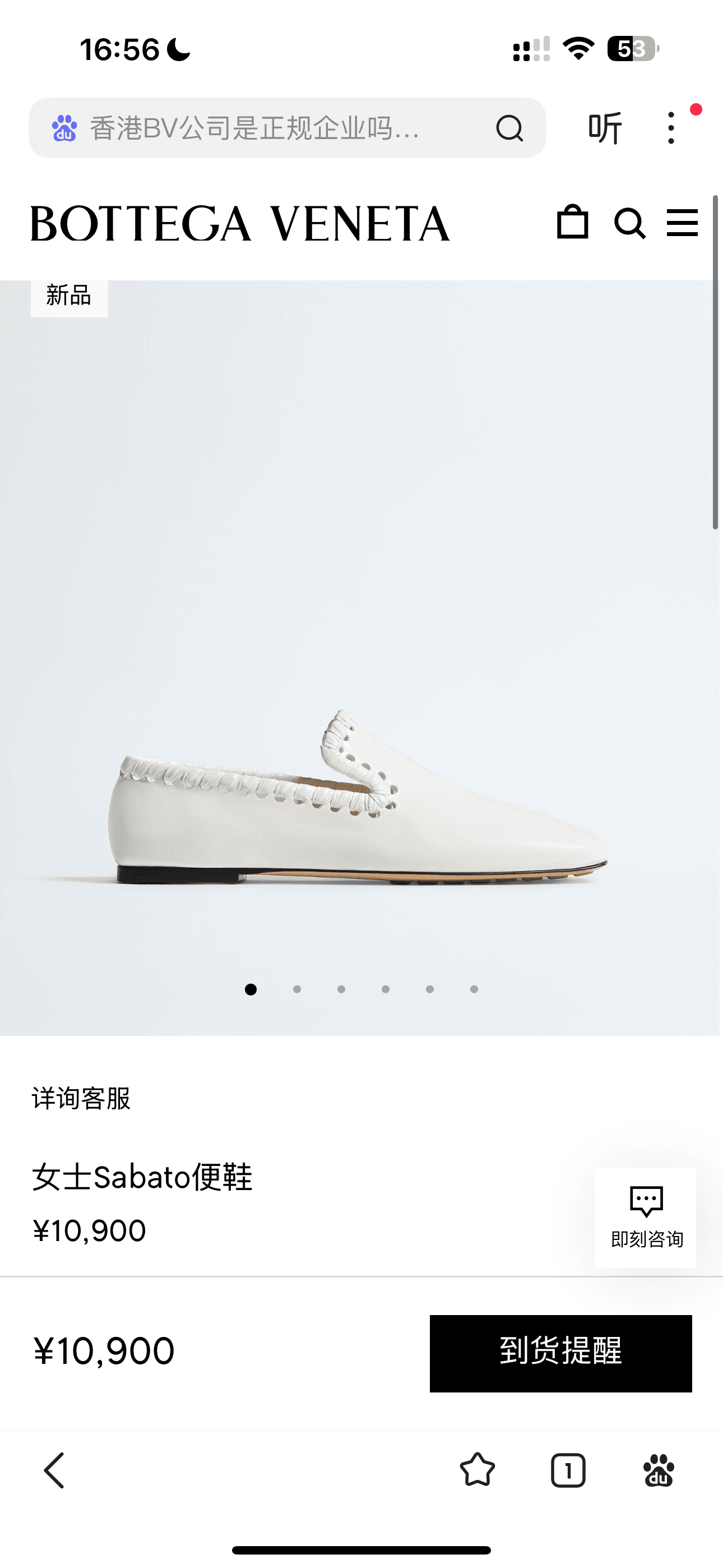 C229 Guangtu Bv Sabato Platform Sandals, Leifu Shoes, Casual Shoes — image 2