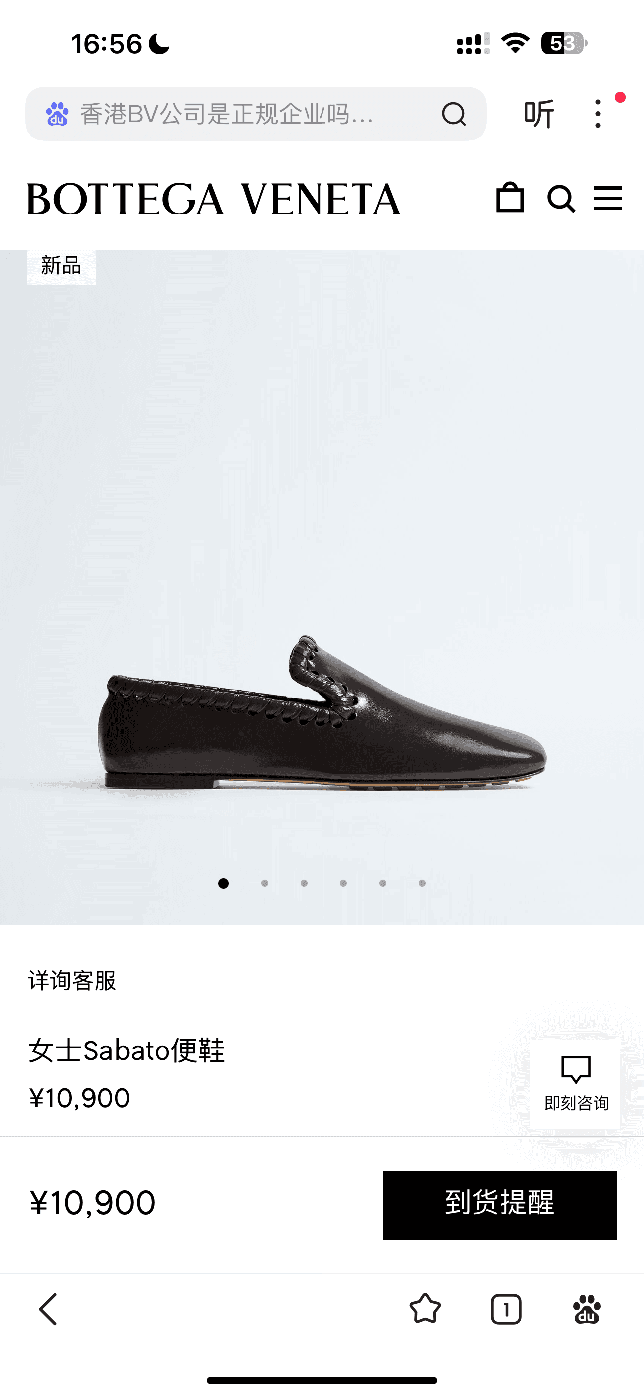 C229 Guangtu Bv Sabato Platform Sandals, Leifu Shoes, Casual Shoes — image 1