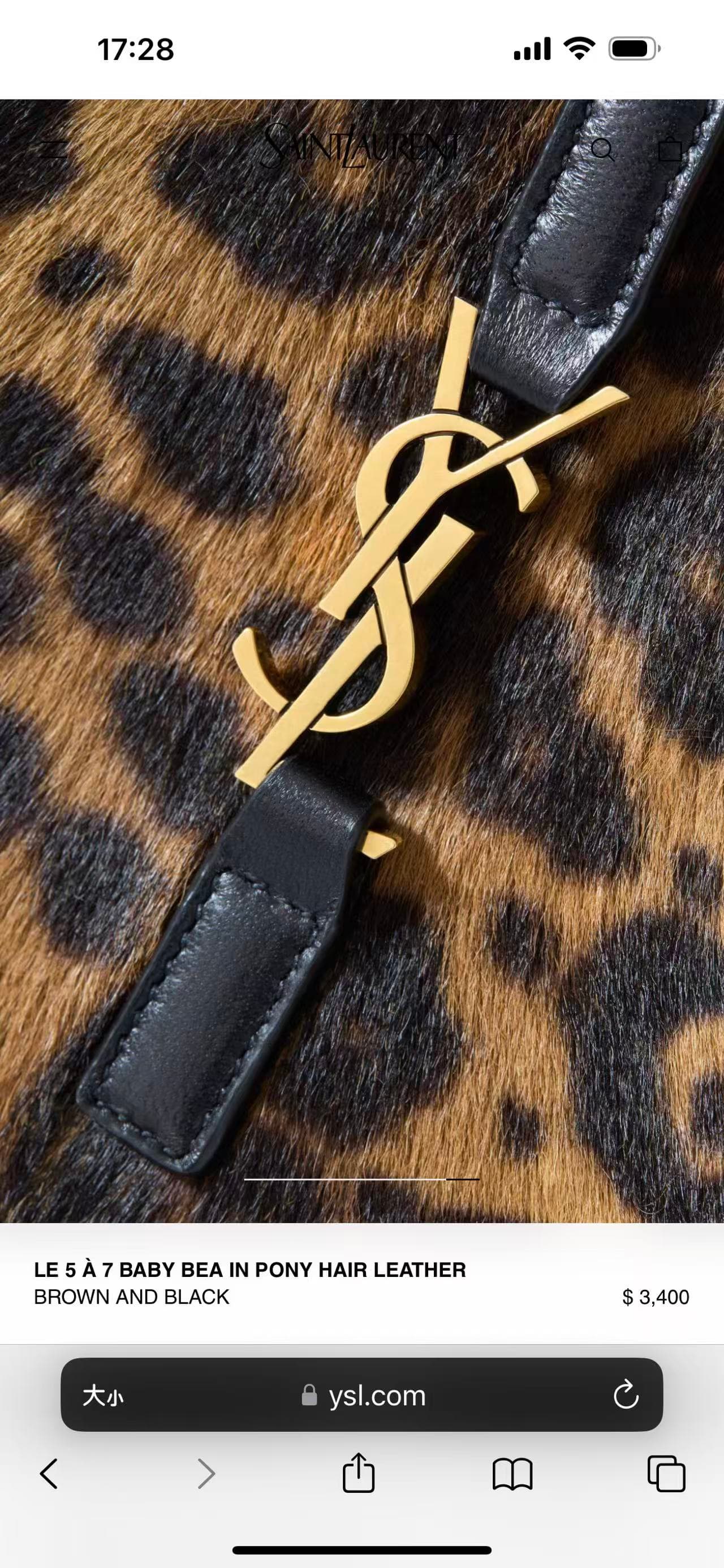 C8472 The iconic LE 5 À 7 BEA version in BB style features leopard-patterned ponytail leather, Kasande hook fastenings, and leather lining. — image 7