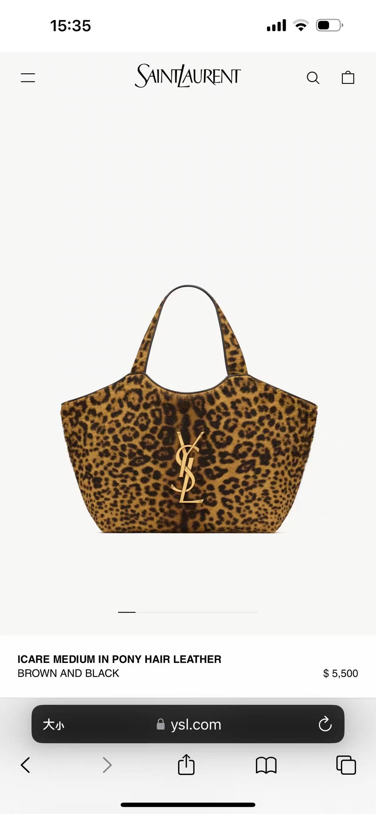 C8461 858191 leopard pattern products shipped — image 1