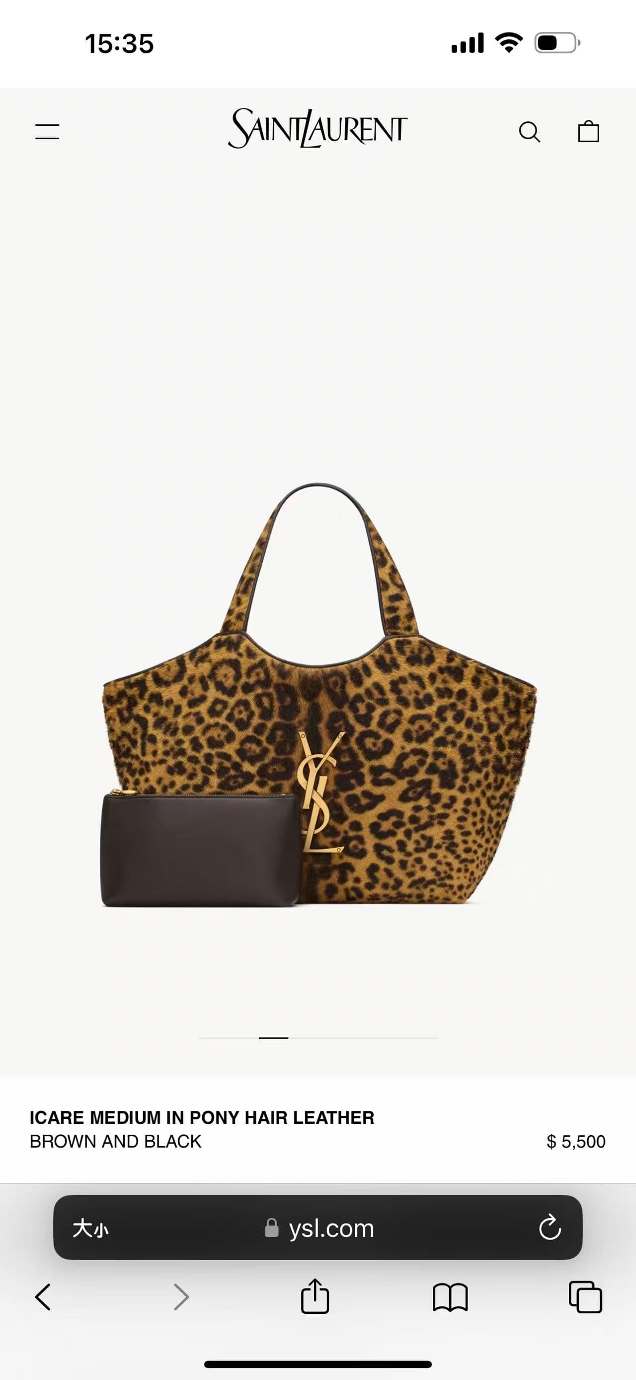 C8461 858191 leopard pattern products shipped — image 5