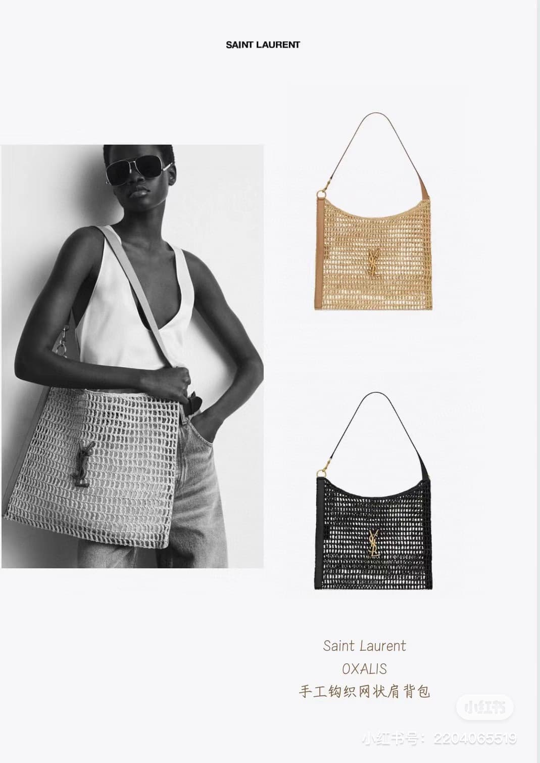 C8757 New model 💰 Lafite grass | Can’t wait to pack the grass bags and go on a vacation ⛱️|||I present to you my two favorite Lafite grass-bag designs! — image 2