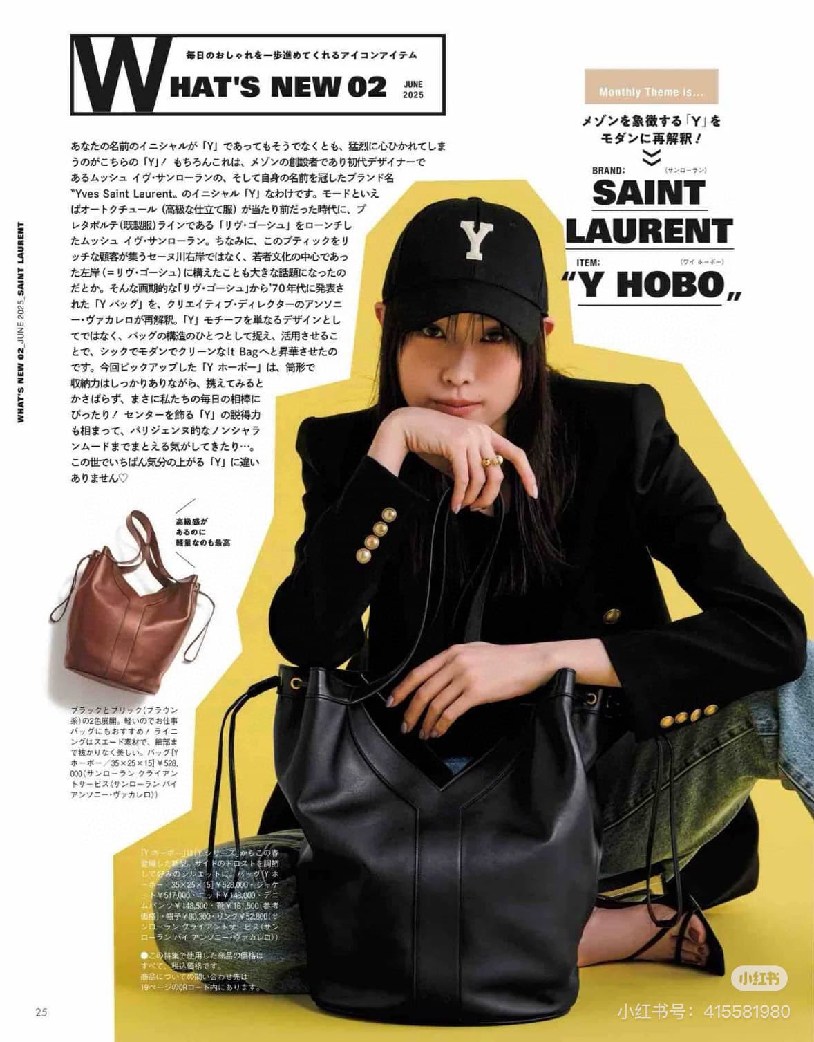 C8742 New Saint Laurent tote bag 【Exclusive background】Y brand’s new tote bag made of fine grain leather! It features a lining of the same color as the leather – beautifully designed Y logo inspired by the brand’s historical collections. The bag has a lig — image 6