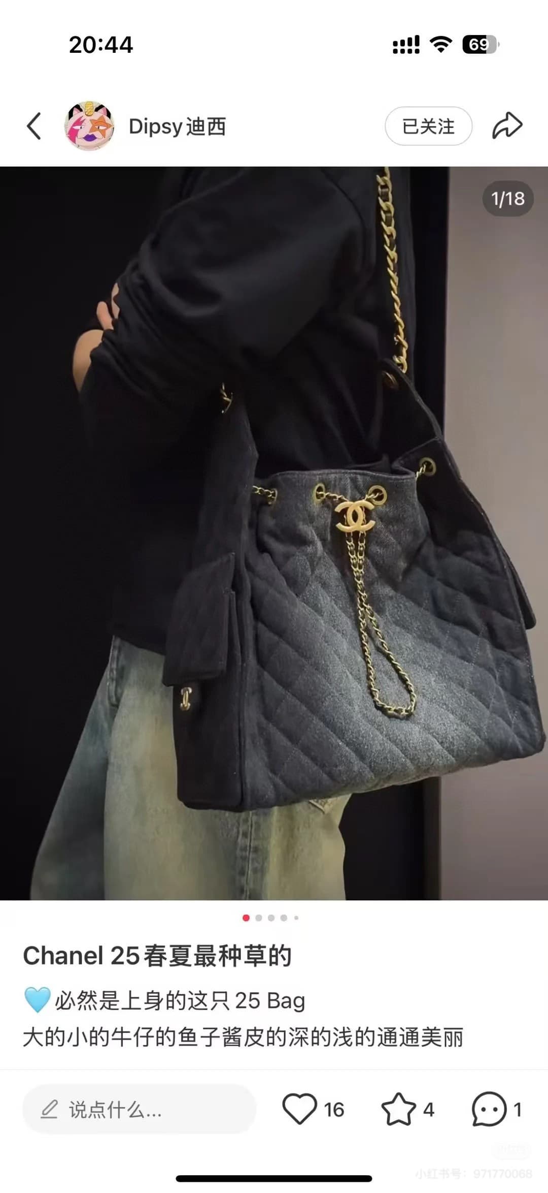 C835 New model 💰 Imported Chanel handbag 25|||The new “Chanel 25bag” is another “It Bag” after Chanel 22bag! Its design is classic and practical, incorporating the three iconic elements of the brand: chevron-stitched fabric, leather straps, and double C b — image 5