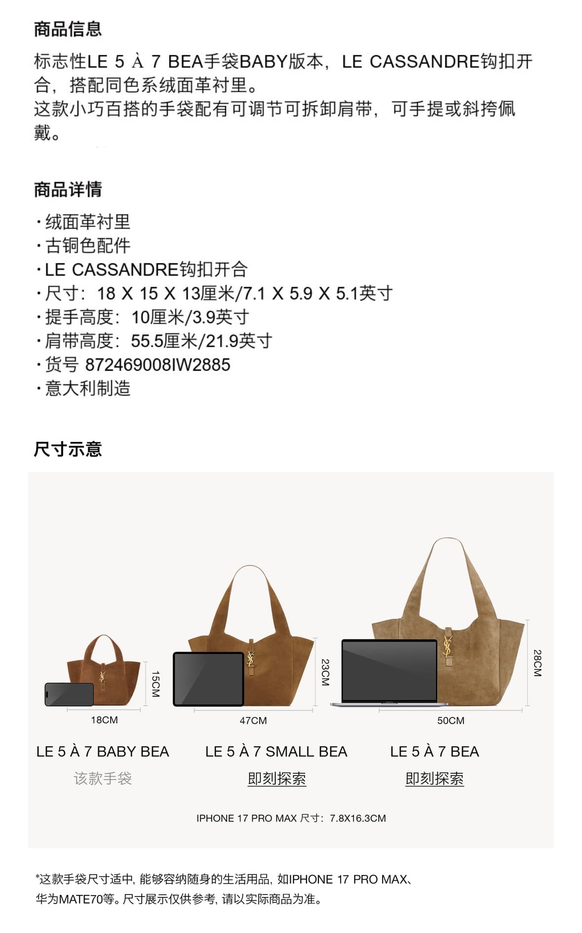 C8494 Official website image — image 8