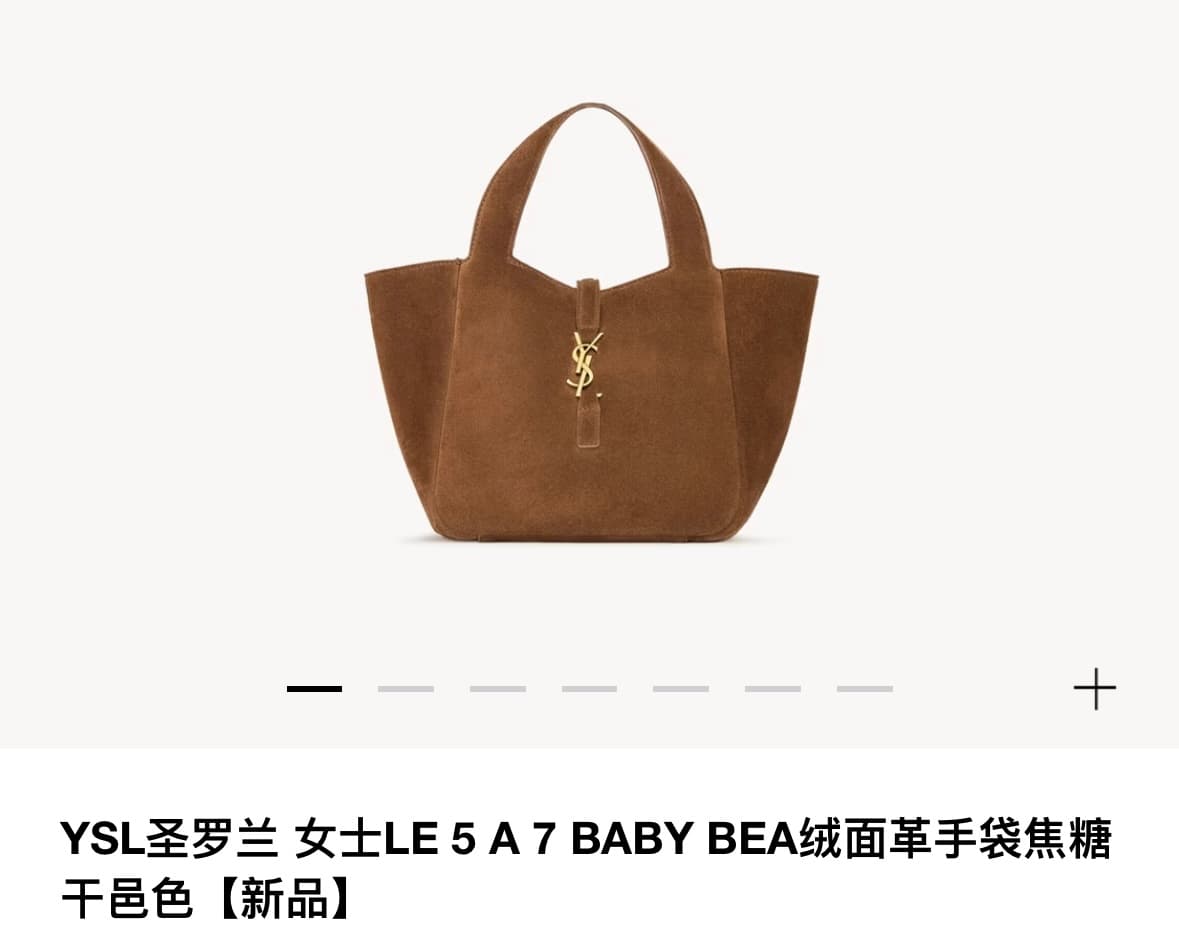 C8494 Official website image — image 1