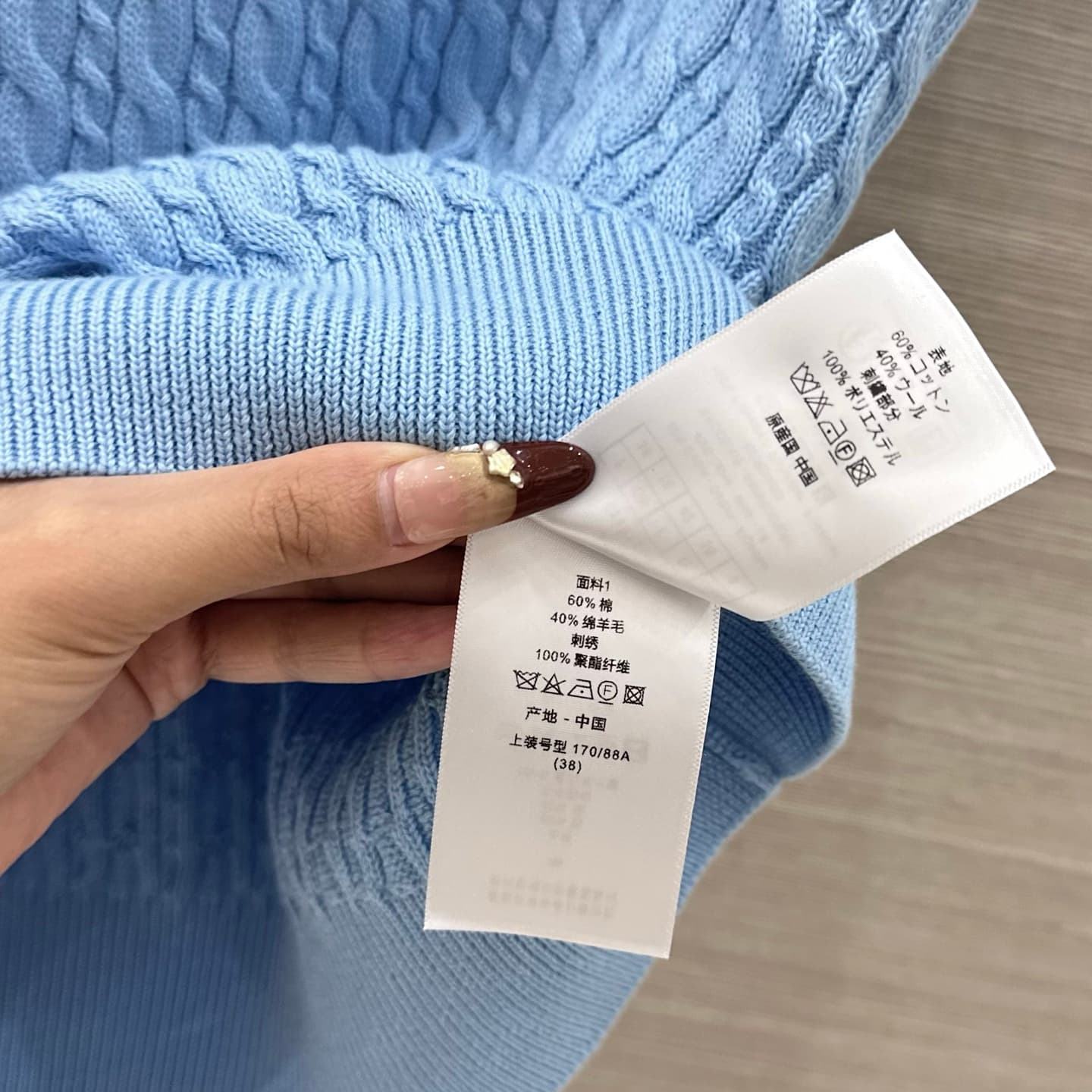 C18517 Original quality 💋 Miss D26s early spring new collection, Garden World series – Summer Blue 💙 round-neck knitted short sleeves sweater. Features intricate embroidered badges with perfect details ✨ Full of youthful charm, soft and elegant twill weav — image 8
