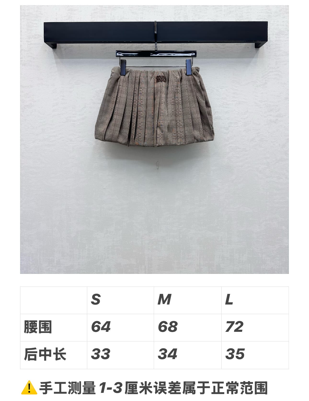 C19515 Size table — image 2
