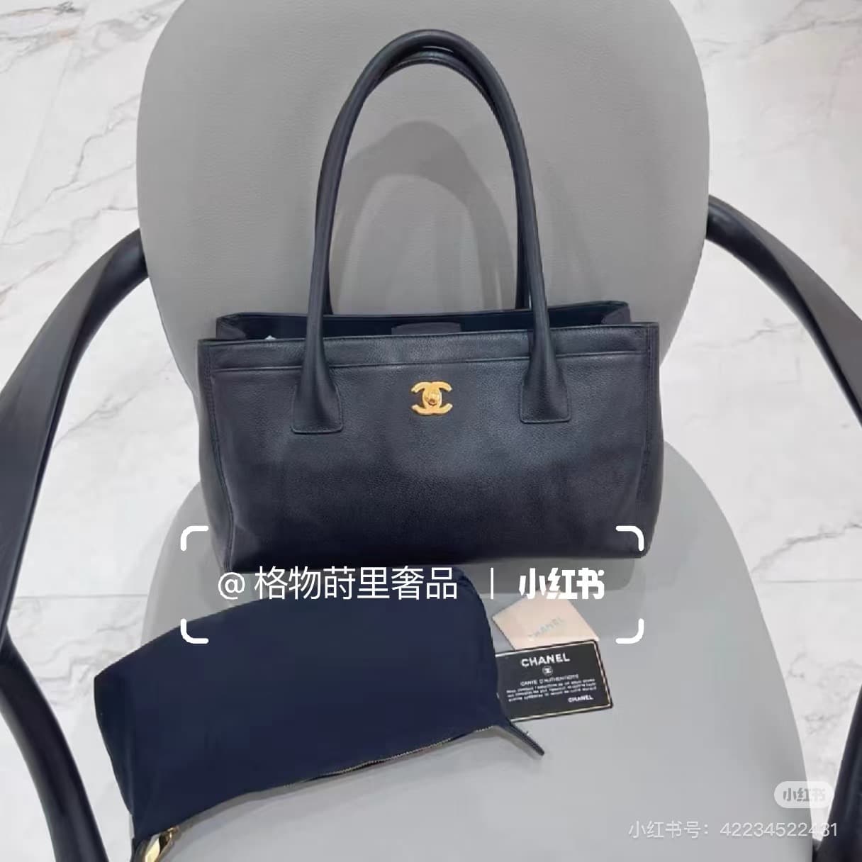 C781 Chanel CERF Small Size — image 3