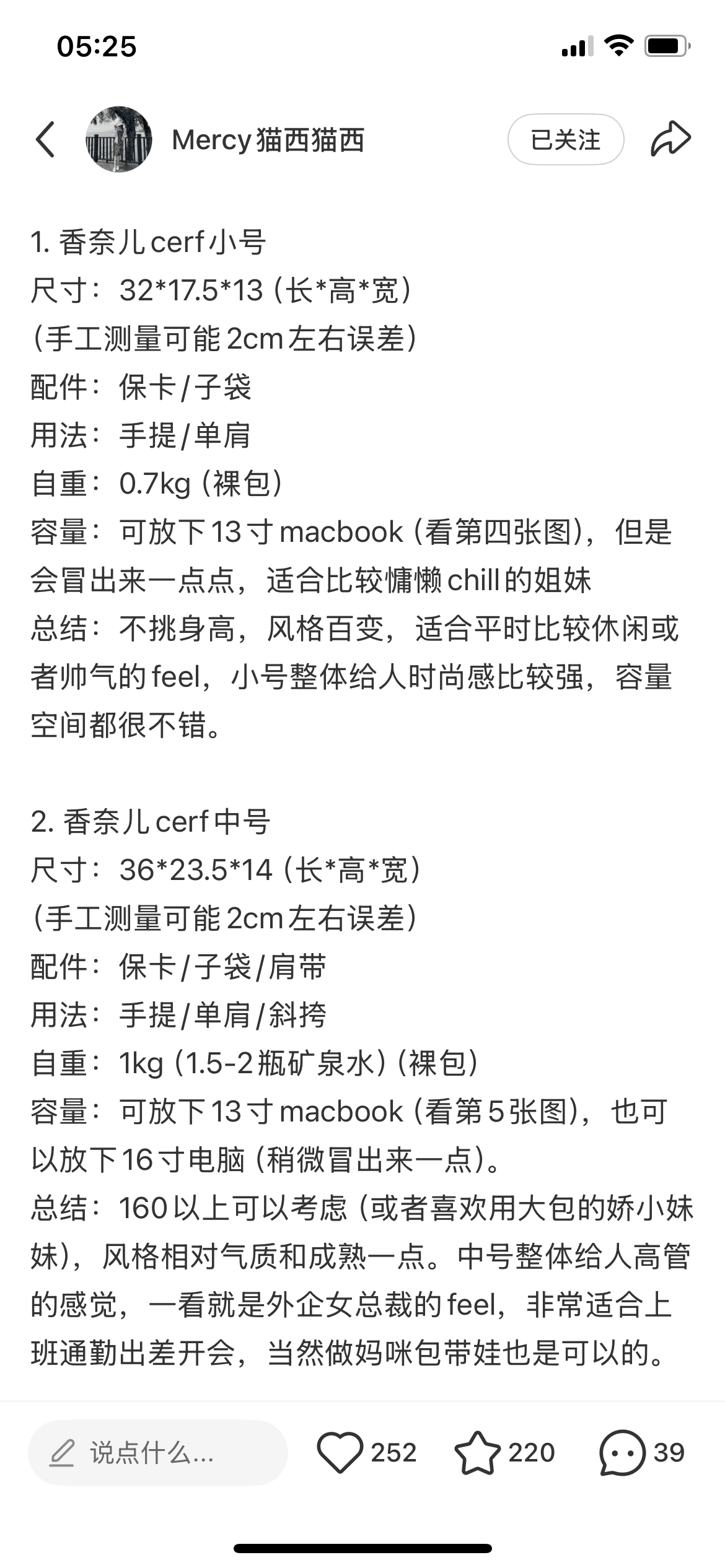 C781 Chanel CERF Small Size — image 7