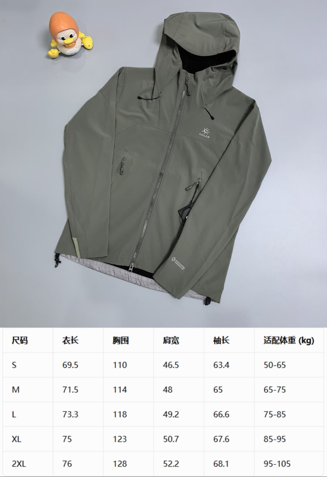 C12568 👔Size chart — image 1