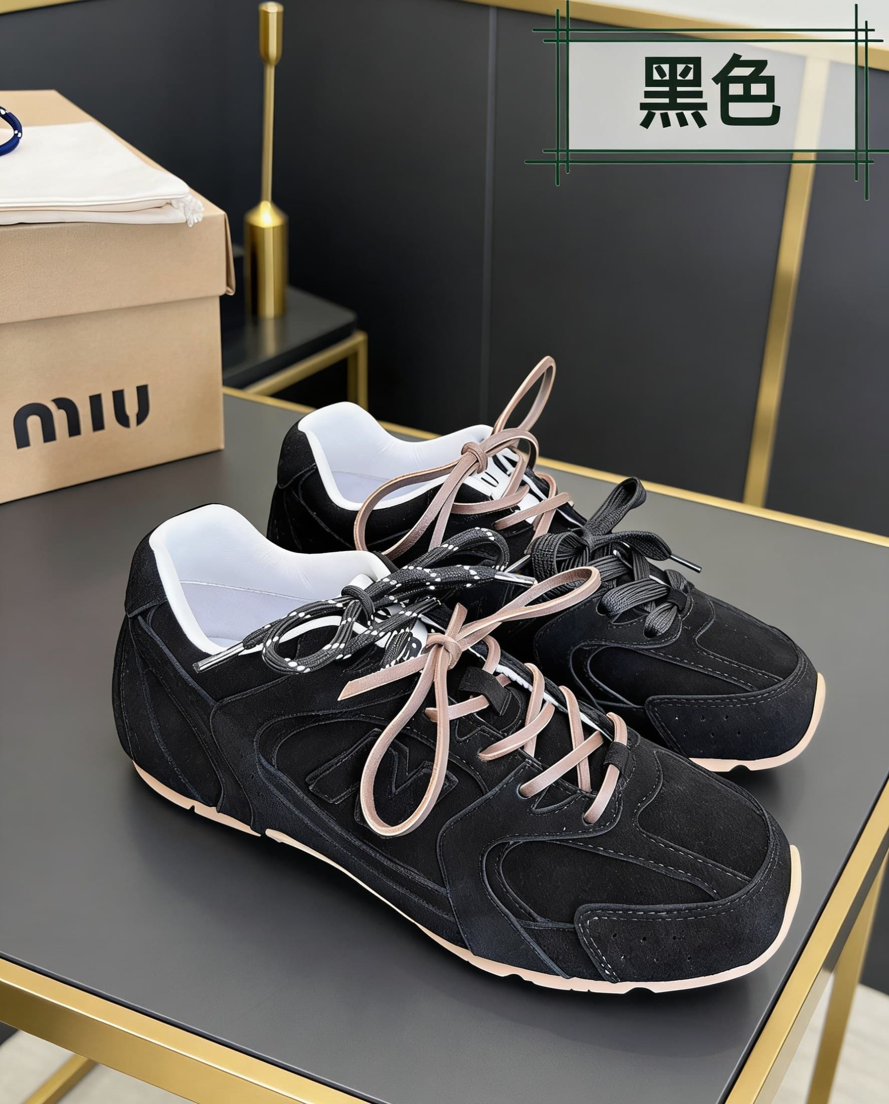D10660 MiuMiu Miu x New Balance NB530👫 Couple edition — image 1