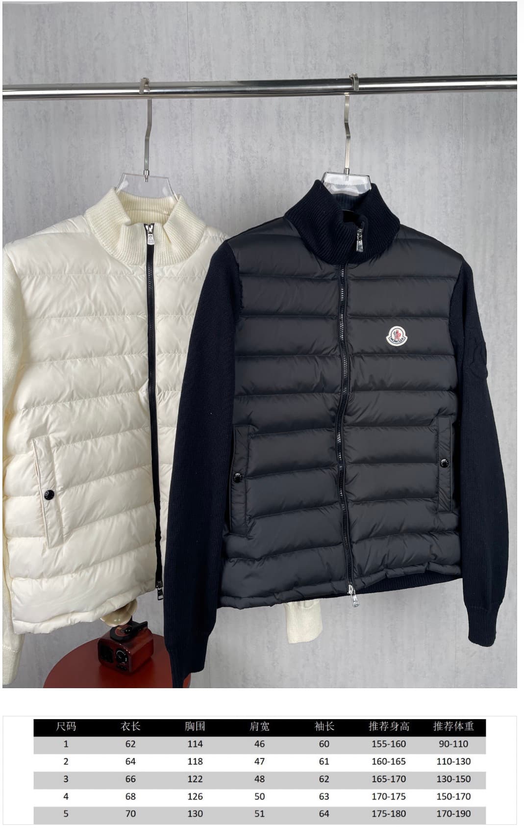 C11126 Size chart — image 1