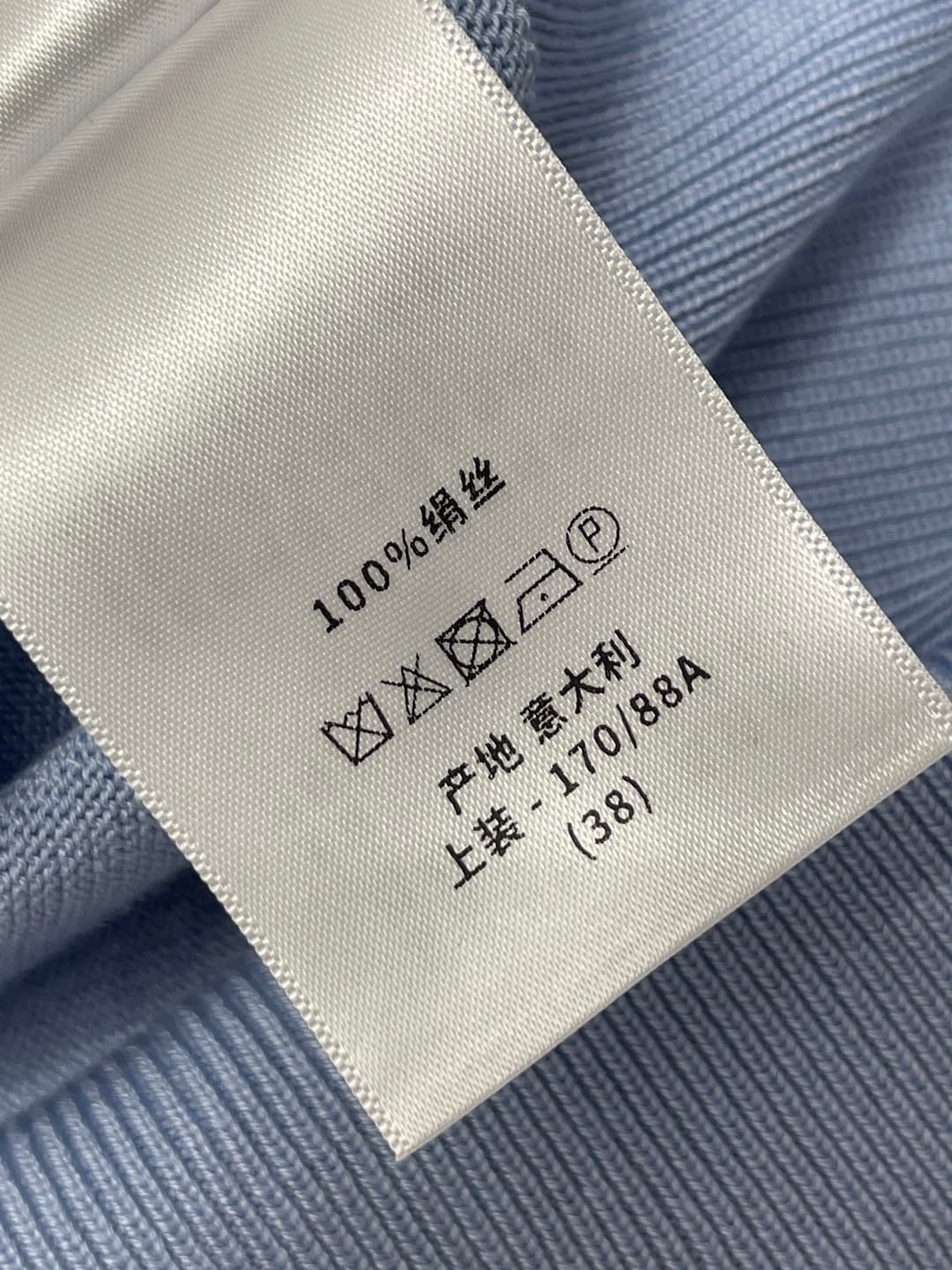 C18662 📣 New high-end collection/series – the latest spring/summer collection from Dio* 2026! Knit short-sleeve sweater with letter logo! Made from custom cotton-wool yarn, offering a premium feel, comfort, and softness. Round-necked short-sleeve design,  — image 8