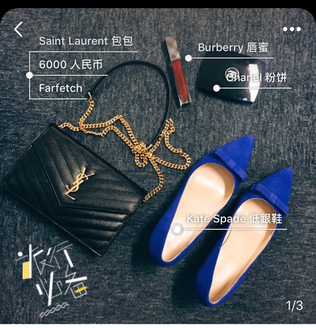 C8655 YSL Saint Laurent has released a hit product 👉 I have to say that (Saint Laurent)💗 The chain bag is extremely popular in the fashion world. This established French luxury brand has a special charm; LOOK doesn’t lack highlights💫! The bag is made from — image 6