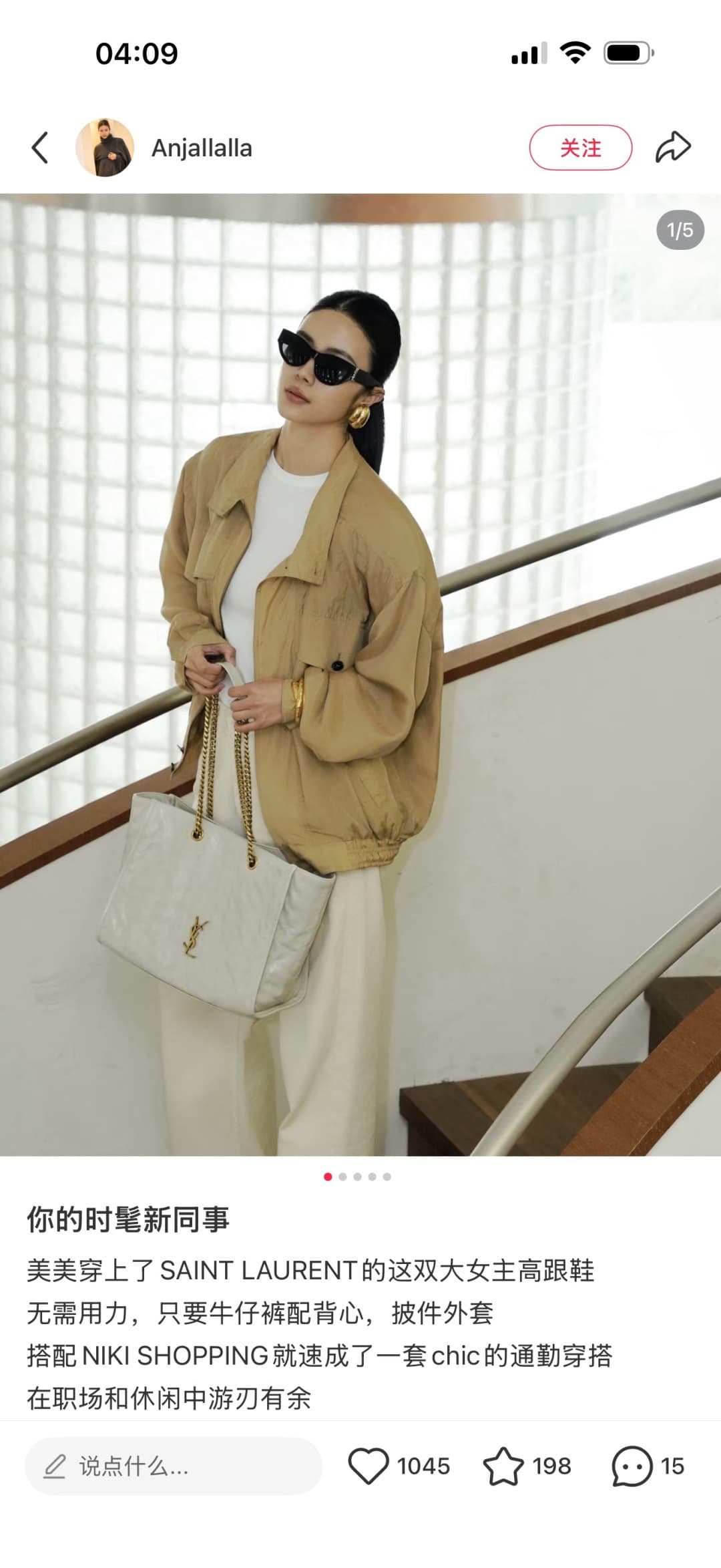C8641 New large size 💰 YSL NIKI shopping bag – new model! ||| The new Saint Laurent shopping bags released this year have a golden logo, and the chain is also gold-colored; they are very eye-catching. There are two sizes: the large size can be used as a d — image 3