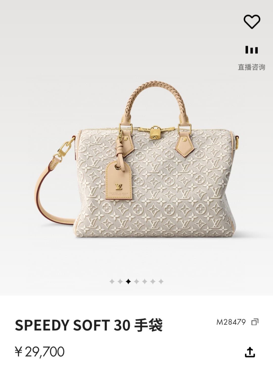 C5013 [163C01 Chip Version] Internal price P. Model number: M28479. Enhanced version of the original model💪【Exclusive real-life background image】 SPEEDY SOFT 30 handbag. This Speedy Soft 30 handbag reinterprises the classic Monogram pattern, using jacquar — image 1