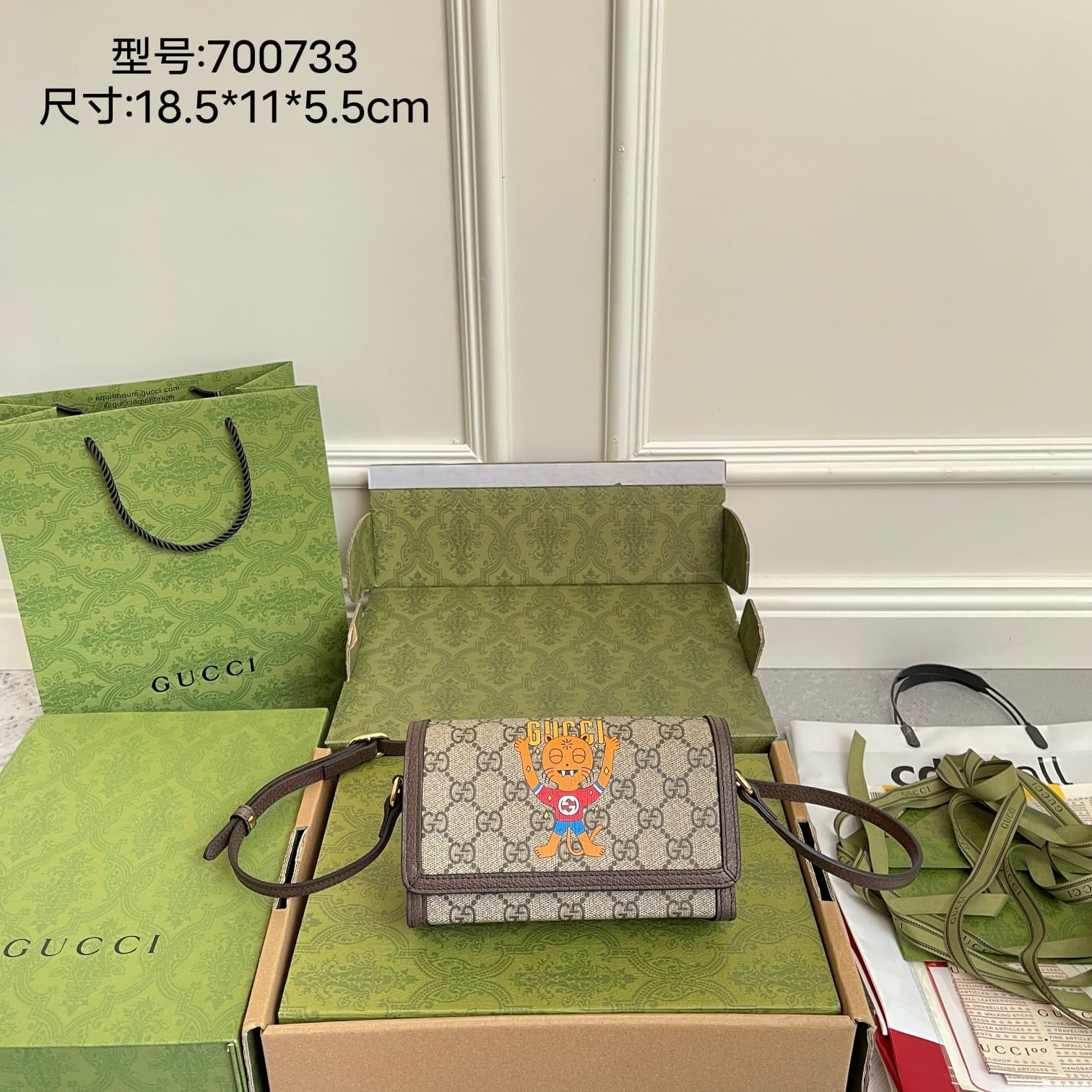 C4066 ‼️The Gucci kitten print mini handbag features designs created by Chilean cartoonist and illustrator Pablo Delcielo. His “Gucci Love Symphony” collection adds a playful touch to the fashion collection. Vibrant, mysterious creatures and funky fruit c — image 1