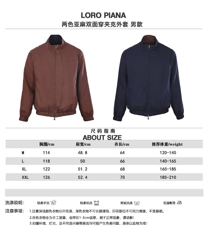 C10333 LORO PIANA LP – Two-color linen double-sided jacket for men; size chart — image 1