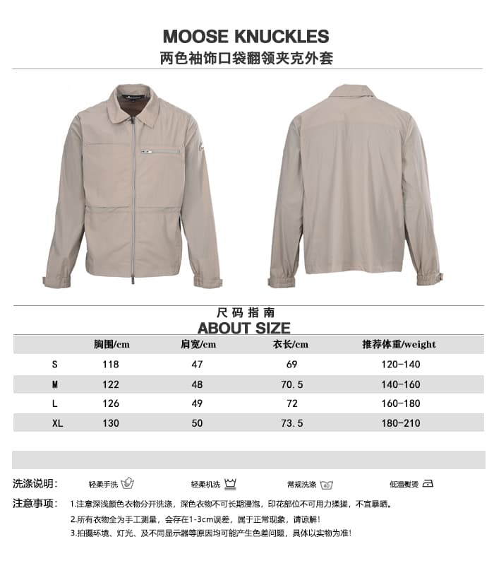 C10323 MOOSE KNUCKLES MK Two-color sleeve pockets lapel jacket; Size chart — image 1