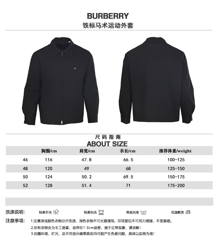 C10321 BURBERRY BBR Bloomsbury Iron Marked Equestrian Coat – Size Chart — image 1