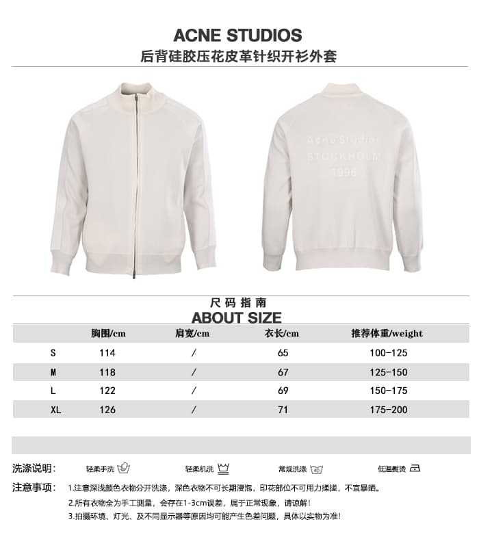 C10327 ACNE STUDIOS Back Silicone Embossed Leather Knit Jacket – Size Chart — image 1