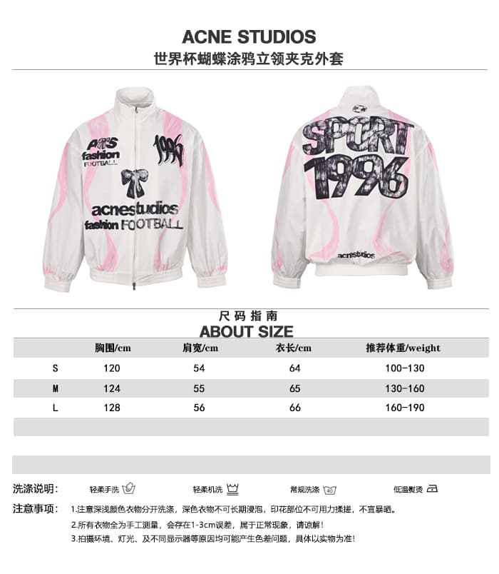 C10317 ACNE STUDIOS World Cup Butterfly Graffiti Pockets Jacket – Size Chart — image 1