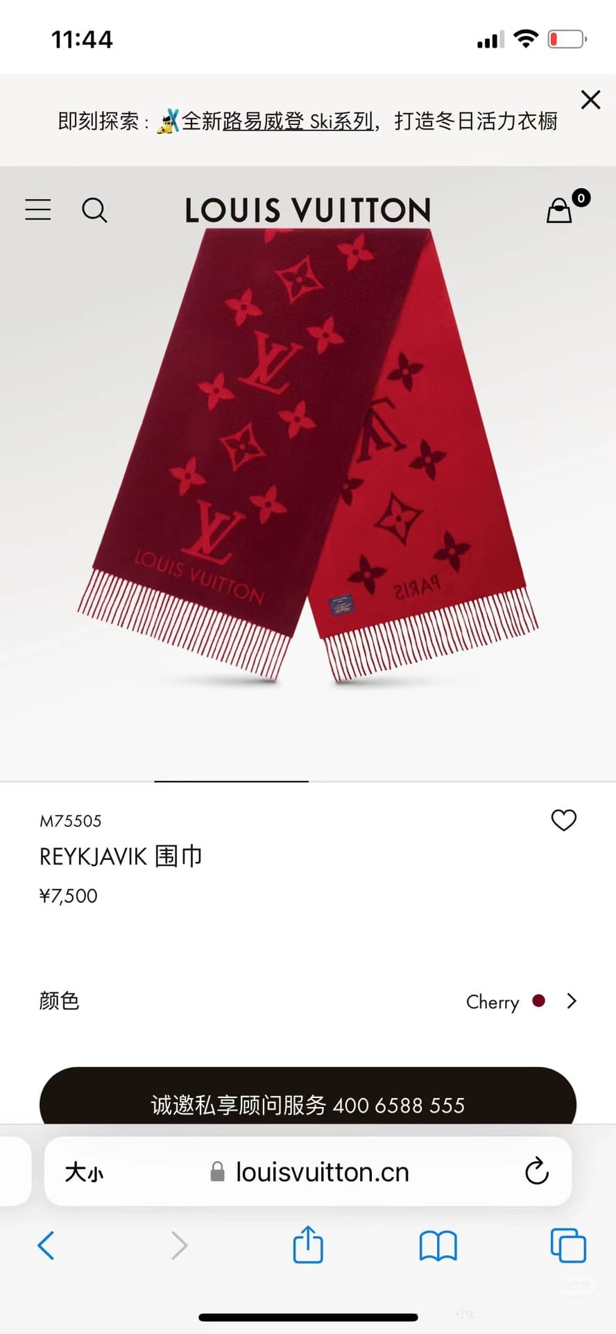 C30663 ✔️【Classic Red】A recommended model; available in stock 👍 When compared with other versions on the market, there’s no need to criticize it~ It’s one of the first models to be produced in China… Its quality is truly impressive 👍 We didn’t try to prom — image 1