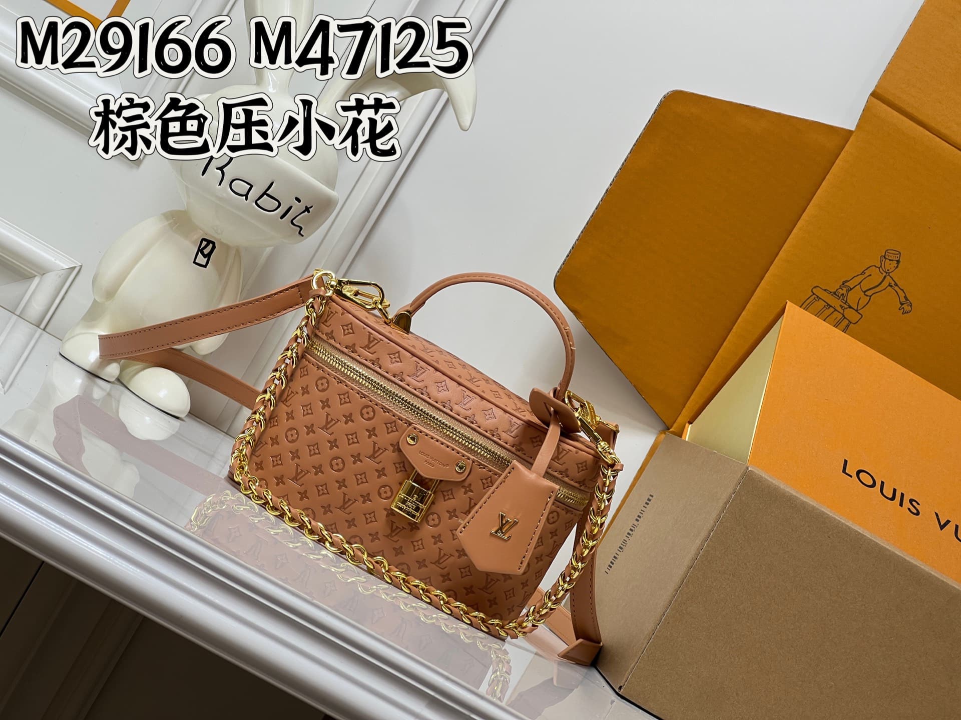 C5168 💰M29166 M47125 Brown and pink small-patterned, yellow and small-patterned. This Vanity Chain Pouch handbag comes from the LVSki collection, a traditional makeup box brand. — image 1