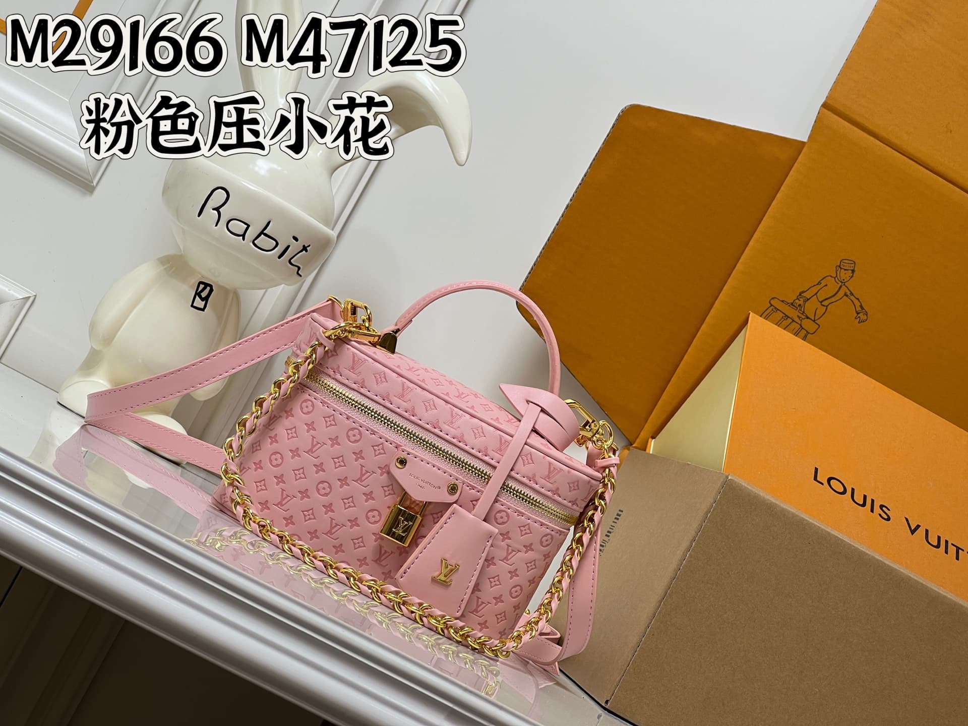 C5167 💰M29166 M47125 Brown with small dots, Pink with small dots, Yellow with small dots. This Vanity Chain Pouch handbag comes from the LVSki collection, which has a traditional makeup bag style. — image 1