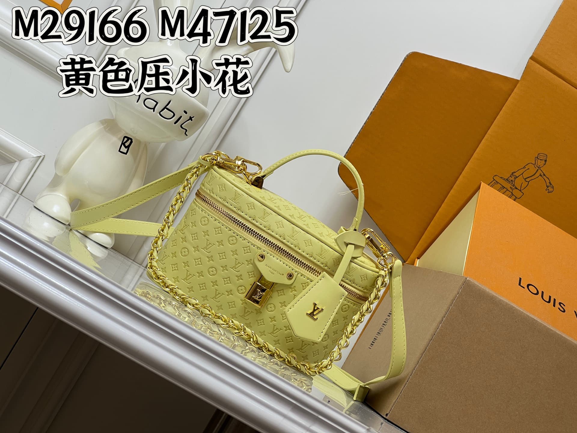 C5166 💰M29166 M47125 Brown with small dots, Pink with small dots, Yellow with small dots. This Vanity Chain Pouch handbag belongs to the LVSki collection, which is part of the brand’s traditional makeup box series. — image 1