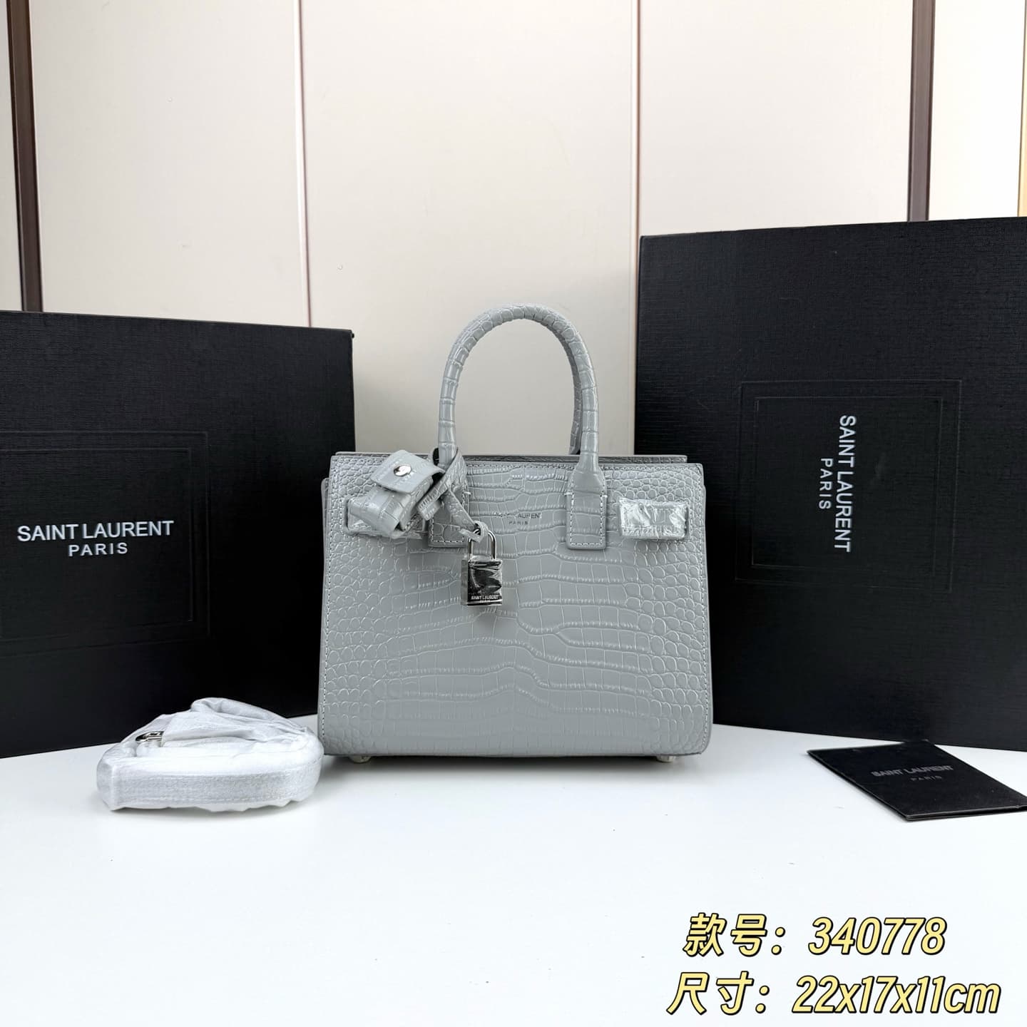 C8540 Iconic SAC DE JOUR handbag style. — image 1