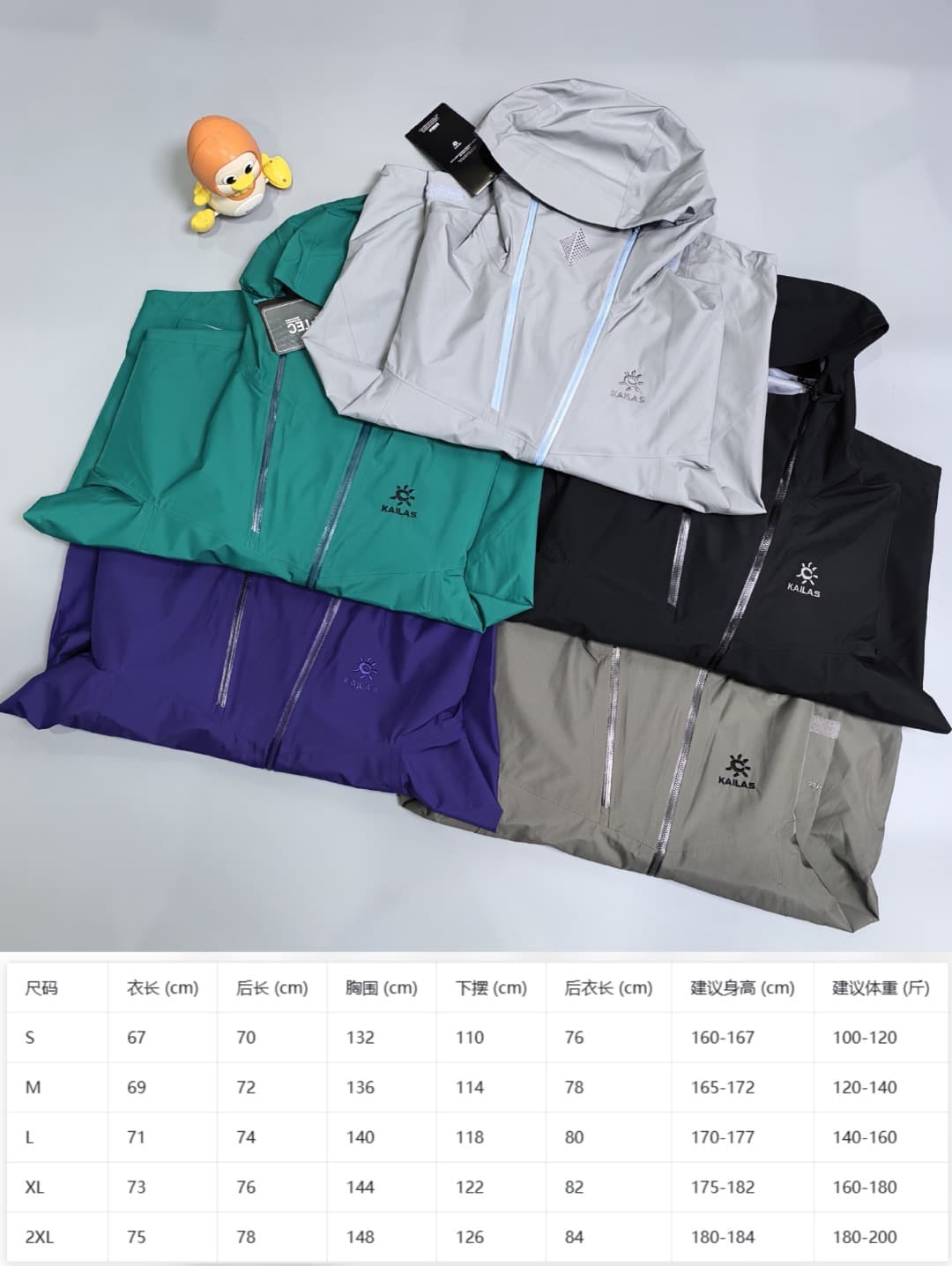 C12601 👔Size chart — image 1