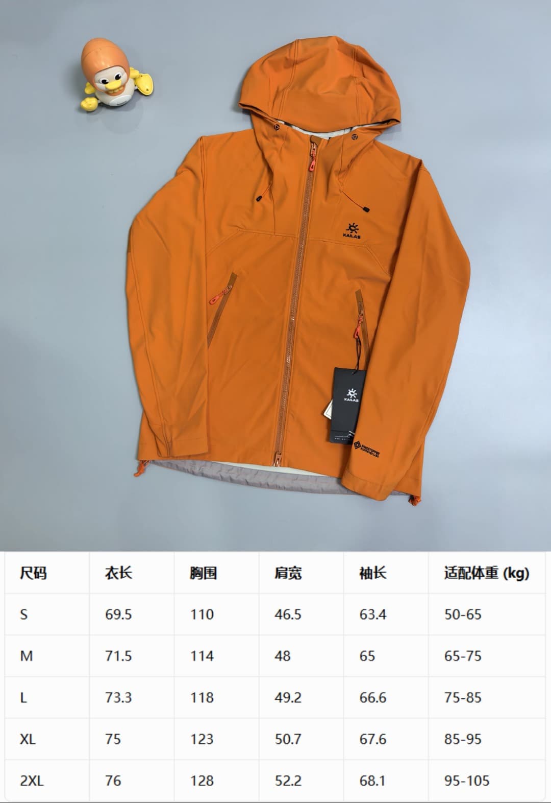 C12575 👔Size chart — image 1