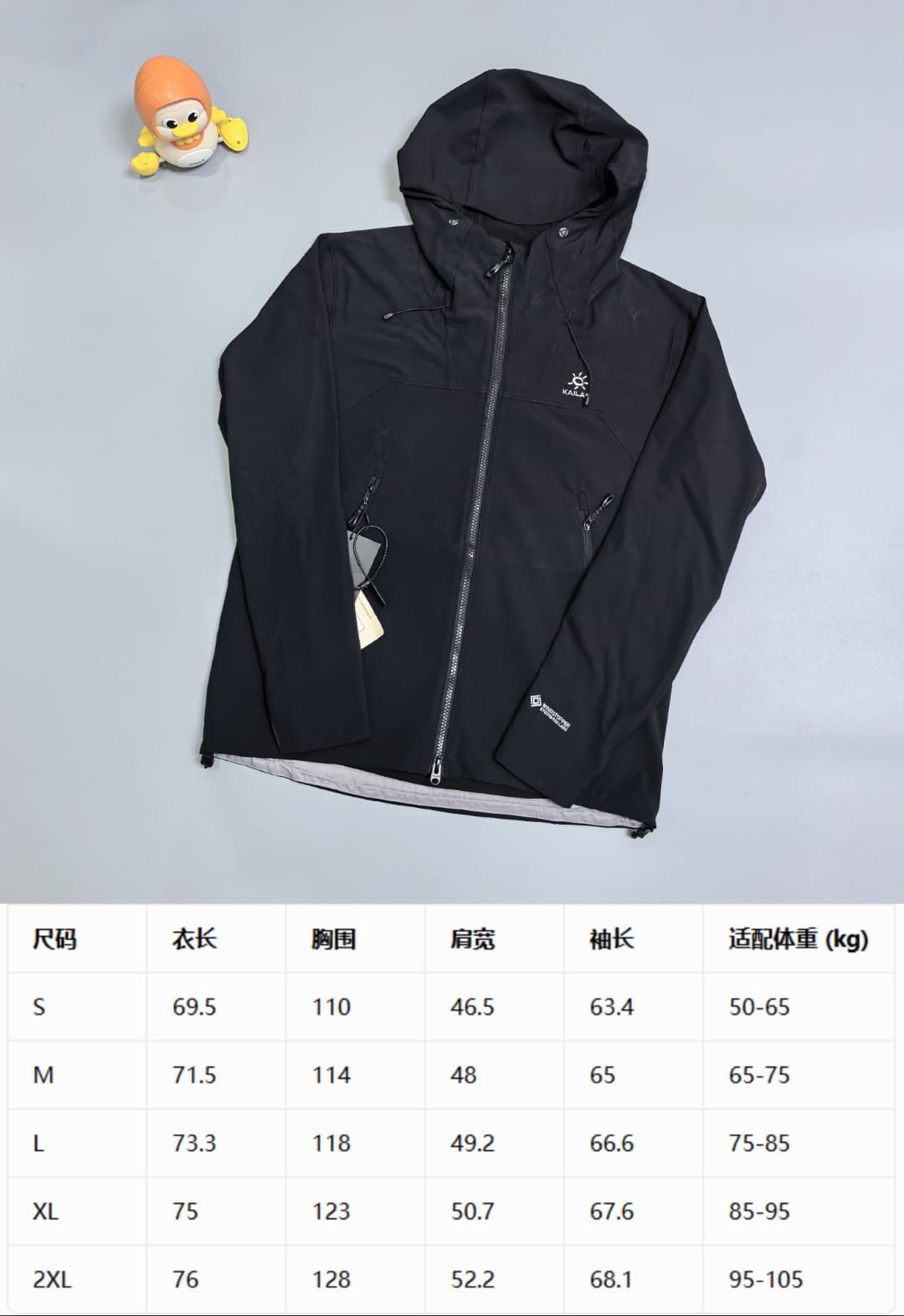 C12574 👔Size chart — image 1