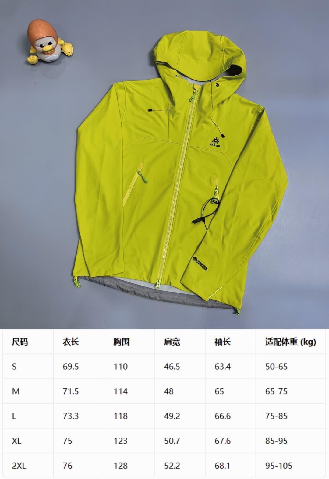 C12571 👔Size chart — image 1