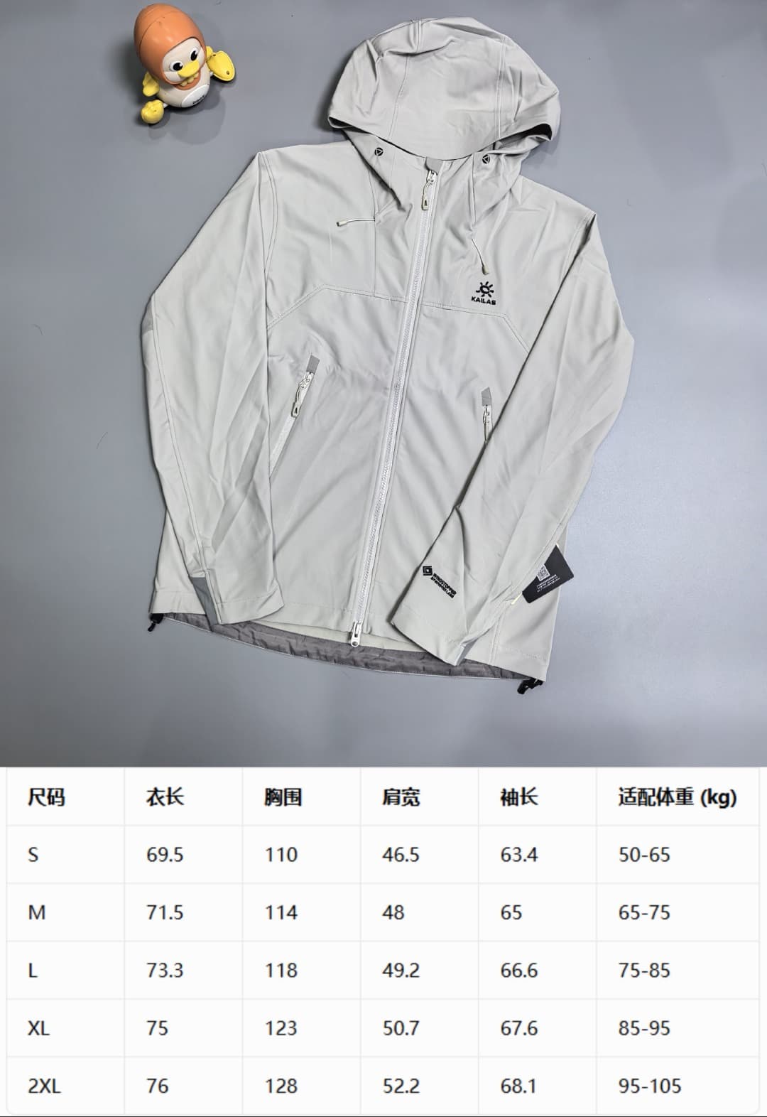 C12567 👔Size chart — image 1