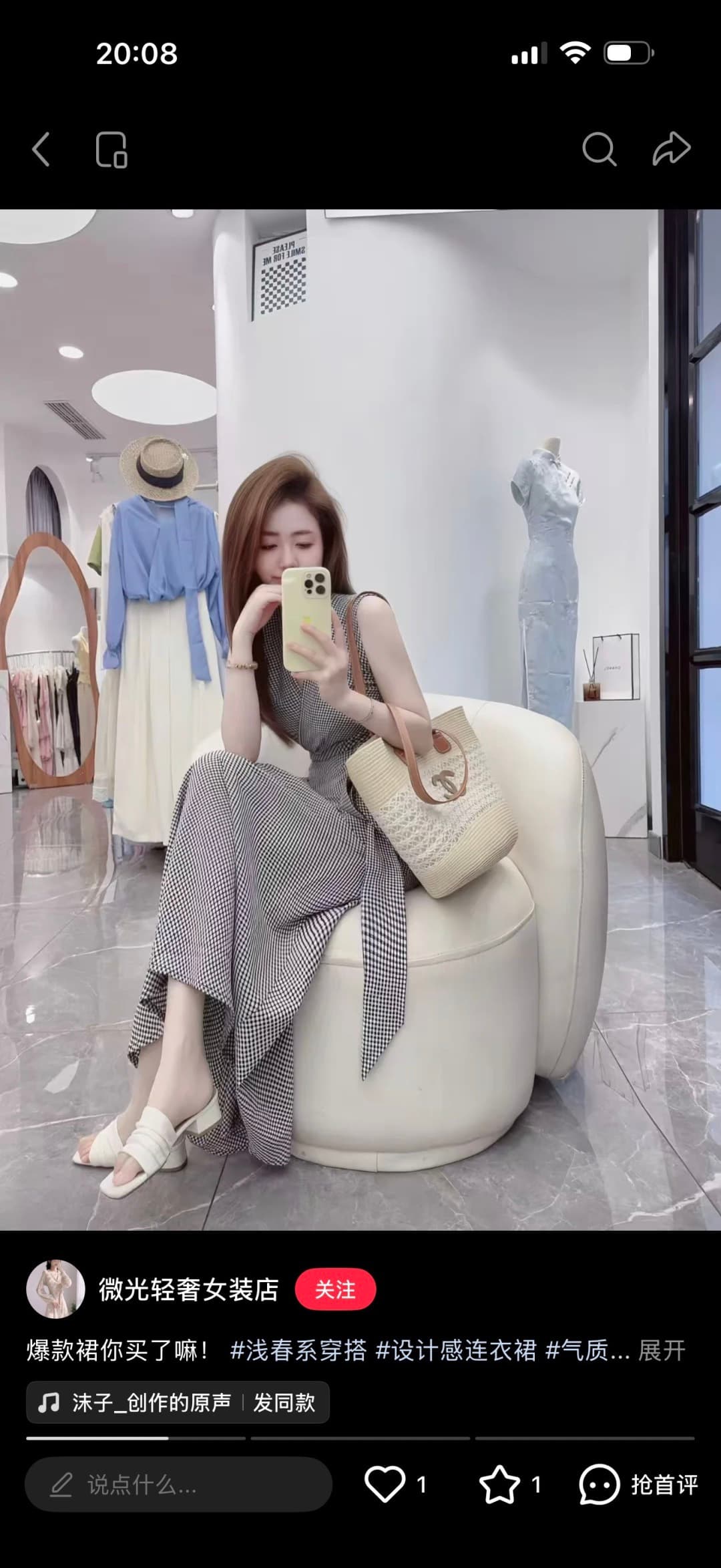 C675 New model 💰 Chanel straw tote bag – it combines the tenderness and elegance of summer. — image 1