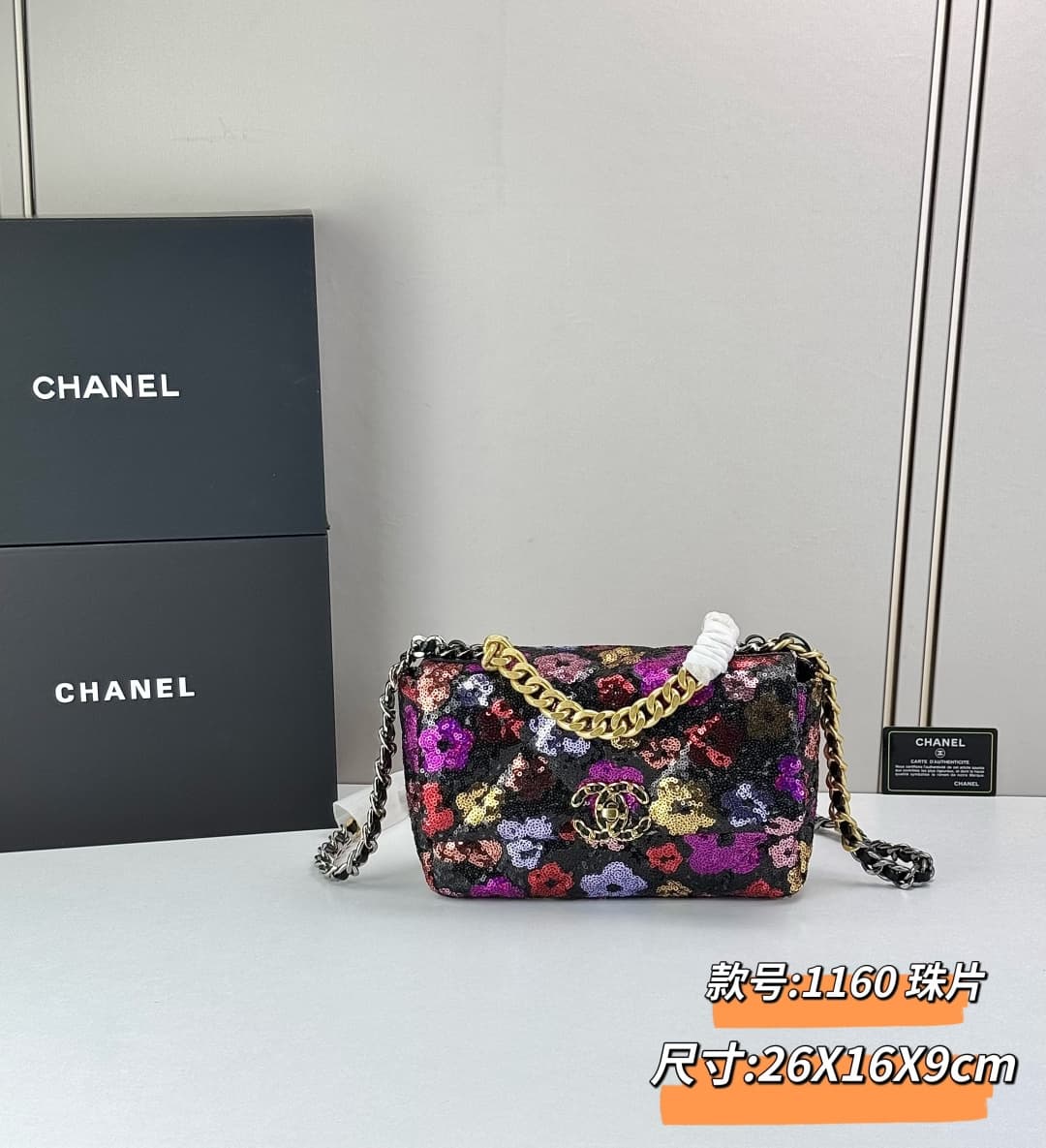 C795 🌸 Chanel 19 bag’s classic sequin-lined clasp design — image 1