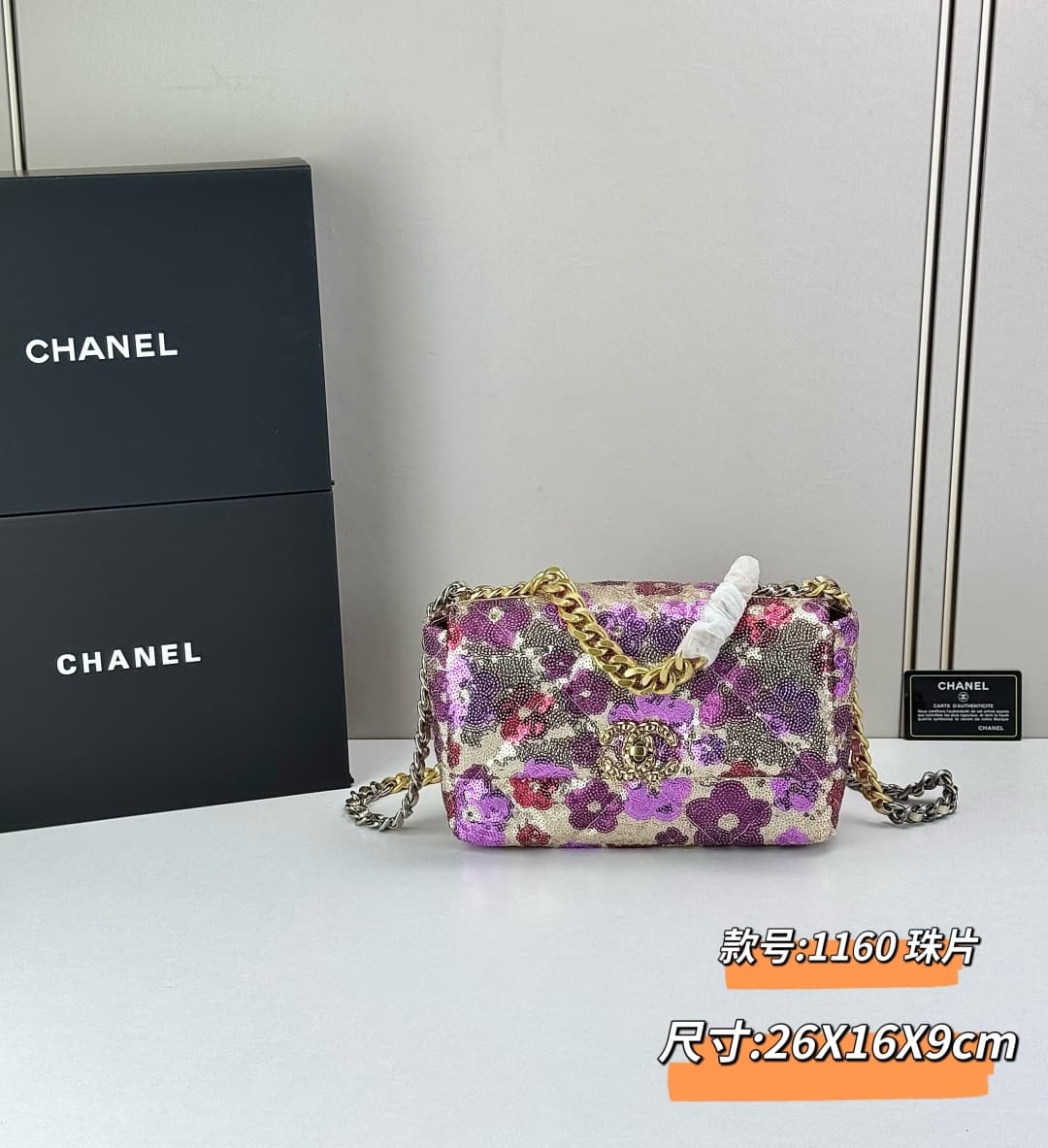 C794 🌸 Chanel 19 bag’s classic sequin-lined closure design — image 1